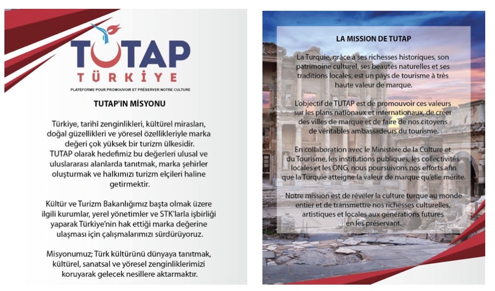 TUTAP 2025
