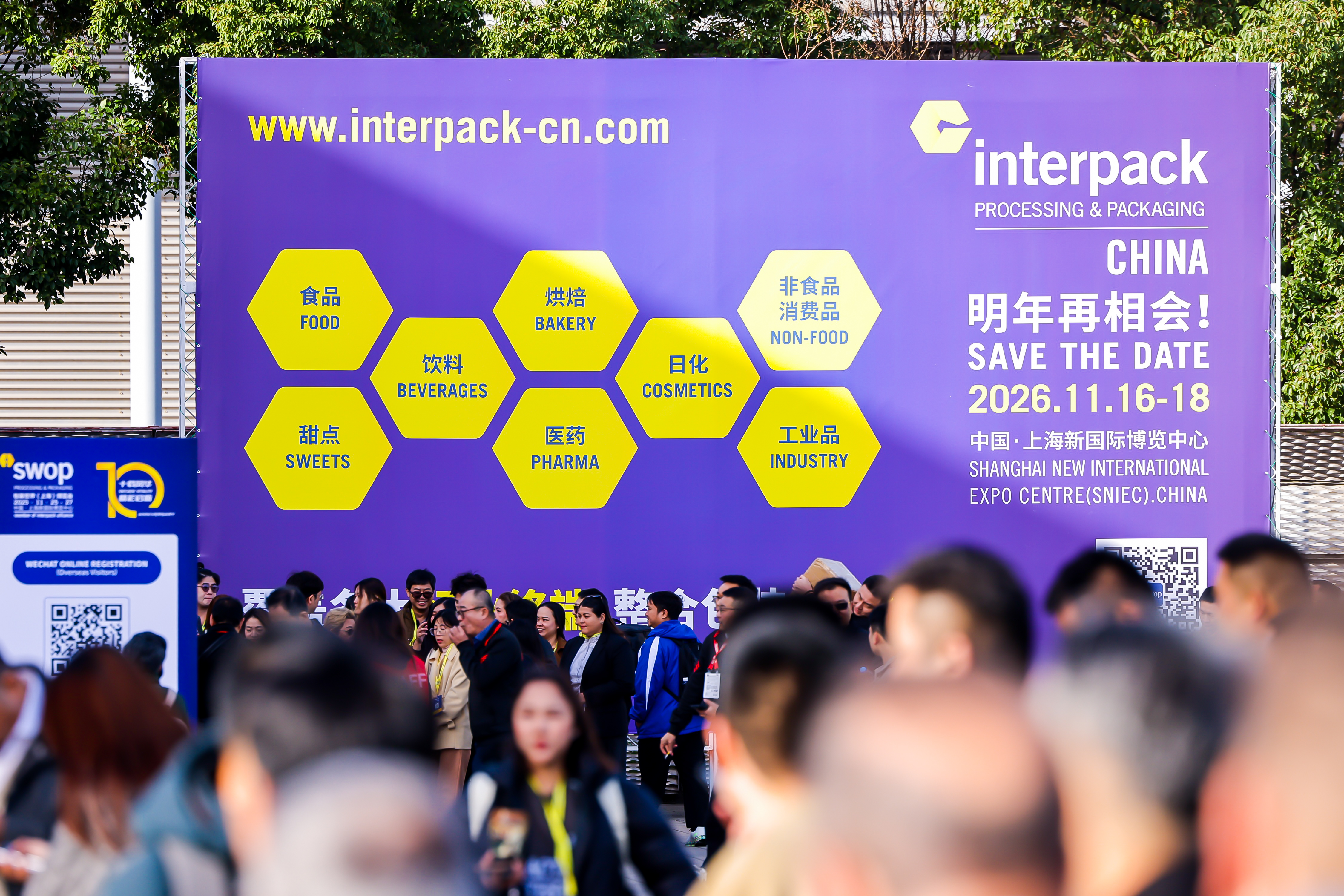 Credit: Messe Düsseldorf